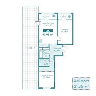 Планировка: Евротрешка 93 м² в ЖК Акватория, Лесобаза
